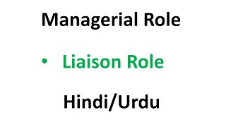 Liaison Role  Managerial role liaison  Henry Mintzberg Managerial Roles  Informational Role [upl. by Ellehsram]