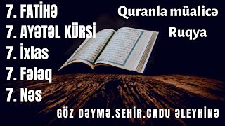 FatihəAyətəl kürsiİxlasFələqNəs  surələr  Ruqya  GÖZ DƏYMƏSEHİRCADU ƏLEYHİNƏ [upl. by Tisbee]