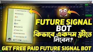 Get Paid Future Signal Bot Free  পেইড ফিউচার সিগনাল বট একদম ফ্রীতে  Trade With Sojib [upl. by Lyrem]