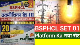 BSPHCL Technician Grade 3rd 2024  Platform Test Bsphcl set 2  Bsphcl New set  Bsphcl Exam date [upl. by Etterrag]