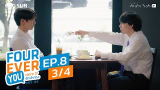 Official Fourever You  เพราะรักนำทาง  Ep8 34  Studio Wabi Sabi [upl. by Eseenaj192]