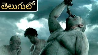 ఎటాక్ ఆన్ టైటాన్ మూవీ quotAttack on titanquot full movie explained in Telugu [upl. by Nnov]