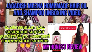 jagathees Meena homemade hair oil நான் second time வாங்கி இருக்கேன் 👌👌  my own experience 😭😭 [upl. by Stronski548]