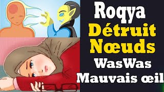 🔴 Roqya à distance détruit nœuds de wasswas mauvais œil Sorcellerie 33 632 55 9101 [upl. by Nysila]