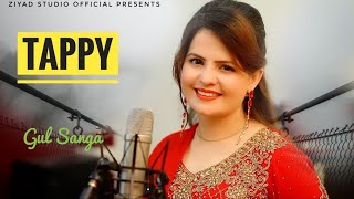 Pashto Tappy ♥️ 2022  Gul Sanga  Official Hd Video Song [upl. by Anyahc]