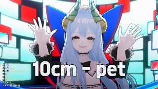 10cm  Pet  마레플로스 [upl. by Anecusa]