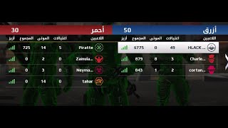 Anti Crash No Crash No Ban MC5  حل مشكلة الكراش و فك حظر باند مودرن [upl. by Alfie]