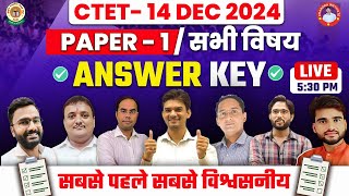 CTET  14 DEC 2024  ANSWER KEY DISCUSSION  PAPER01  ALL SUBJECT BY CHANDRA INSTITUTE ALLAHABAD [upl. by Revkah]