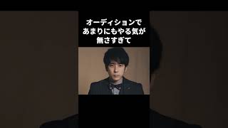 【知ってた？】嵐の二宮和也に関する面白い雑学8選 [upl. by Ait]