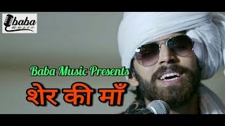 bhagat singh kade ji ghabraja Tera band makan me Masoom Sharma  हरियाणवी हिट रागिनी 2018 [upl. by Enram]