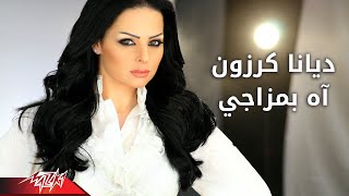 Ah Bemazagi  Diana Karazon أه بمزاجى  ديانا كرزون [upl. by Monagan439]