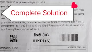 cbse class 10 hindi set 2 Answer key 2102 2024  hindi cbse board paper solution class 10 set2 [upl. by Alym577]