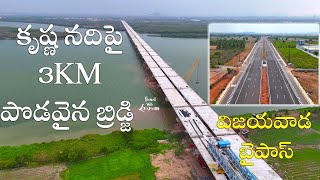 Vijaywada West Bypass  31KM Long Bridge on Krishna River  infrastructure [upl. by Ainud]