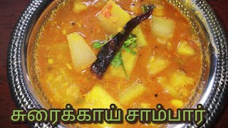 Sorakkai sambar suraikkai bottle gourd sambar recipe in tamil [upl. by Malarkey]