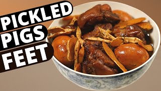 Pickled Pigs Feet 🐷  A Traditional Chinese Dish 🇨🇳 [upl. by Normak399]