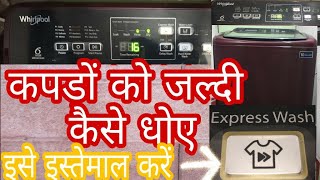 automatic washing machine मैं कपड़े को जल्दी कैसे धोएHow to use express wash om your helper [upl. by Eadas571]