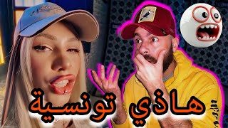 LULLY  ضبطنا كده  Official Reaction  تونسية ترابي بالمصري [upl. by Mercorr]