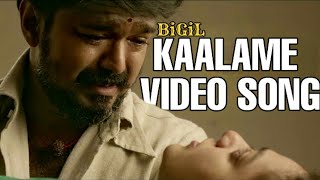 Bigil  Kalame Kaalame Video Song  Thalapathy Vijay Emotional  Mersal Version  Vijay Creations [upl. by Lange]