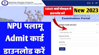 NPU Nilamber Pitamber Palamu Admit Card Download 2023। NPU Palamu Jharkhand Download Admit Card 2023 [upl. by Aklog]