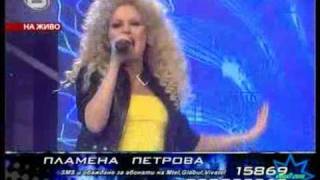 Music Idol Bulgaria 2  Plamena Petrova  Hot Stuff [upl. by Aciraj243]