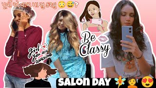 salon day 🧚💇💆 પૂર્વી એ વાળ મા સુ કરાવ્યુ 😳😅 gujjuvlogs gujrativlogger hairstyle hairsalon [upl. by Eziechiele]