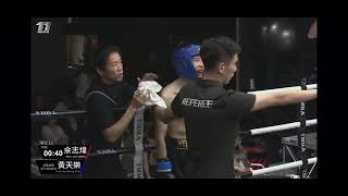 余志煒（TMMA vs 阿樂（Strike Boxing Club 20240810 台灣Top1拳擊賽 [upl. by Verile534]