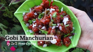 Gobi Manchurian perfect recipe  cauliflower manchurian [upl. by Leraj810]