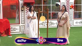 Bigg Boss Prerana COMMENTS On Vishnu Priya  Shekar Basha  Naga Manikanta  Sonia Akula  biggboss [upl. by Netty457]