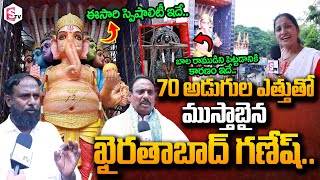 Khairatabad Ganesh 2024  70 Feet Sri Saptha Mukha Maha Ganapathi  Khairatabad Ganesh Aagman 2024 [upl. by Occer818]