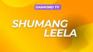 SHUMANG LEELA  SANGAI GEE LILY  6th NOVEMBER 2024  DIAMOND TV amp WAHONG RADIO [upl. by Eussoj]