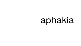 How to pronounce aphakia [upl. by Nive]