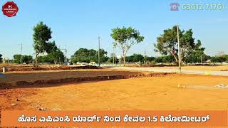 DC CONVERSION SITES  NELAMANGALA  RESIDENTIAL LAYOUT  BANK LOAN AVAILABLE  CALL US 63612 71761 [upl. by Adamson]