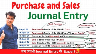 Purchase Journal Entries and Sales Journal Entry  Rules of Debit and Credit rule  Journal entry [upl. by Zendah]