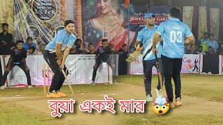 quot Bua amp Bablu quot  Batting 💥 48 Run 🔥 High Voltage Batting ⚡ Durgapur Brothers Cup 2024 [upl. by Noedig]