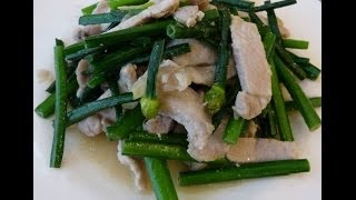 Thai foodStir fried pork with chives [upl. by Sitruk]