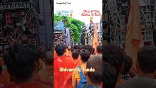 Kings of king Shivam Dj 👑 shortvideo dj viralvideo [upl. by Larcher]