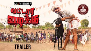 Vattara Vazhaku  Trailer l Santhosh Nambirajan  Raveena Ravi  Ilaiyaraaja [upl. by Roch]