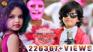 OMAL CHIRIYO  ZIFRAN NIZAM amp AEWA SIMRIN  GEORGETTANS POORAM SONG [upl. by Westland185]