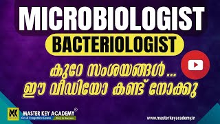 MICROBIOLOGISTBACTERIOLOGISTKERALA WATER AUTHORITYKERALA PSC [upl. by Ehgit309]