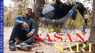 Sasan Sari  Rathin Kisku  new santali marriage video song 2020 [upl. by Dlanger]