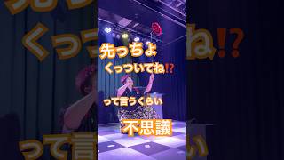 沖縄観光 コマスポット パフォーマー テーマパーク 伝統芸能 [upl. by Terrence]