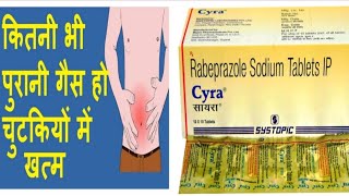 Cyra  Rabeprazole Sodium tablets IP 20 mg  full review in Hindi [upl. by Haodnanehs]