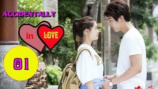 Accidentally In Love Ep 1  Best Chinese drama Eng sub [upl. by Stock]