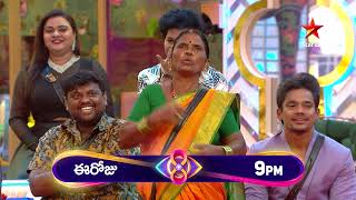 Bigg Boss Telugu 8  Day 41  Promo 1  Funny Dialogues Challenge  Nagarjuna  Star Maa [upl. by Colvin]