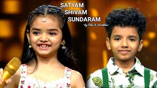 SATYAM SHIVAM SUNDARAM  Pihu amp Avirbhav  Performance [upl. by Hallerson]