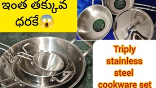 Budget friendly Triply stainless steel cookware set [upl. by Anawed]