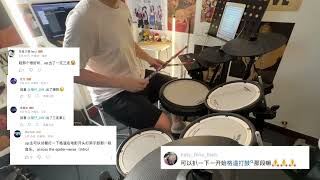 【Drum Cover】Across the SpiderVerse Intro [upl. by Emelina]