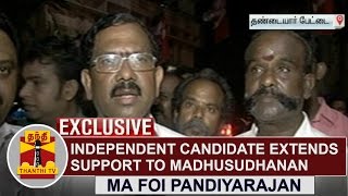 EXCLUSIVE  Independent Candidate Ganesh extends support to Madhusudhanan  Ma Foi Pandiarajan [upl. by Hanad]