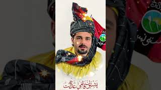 Free Pashtunistan GilamanWazir ManzoorPashteen PTM MehmoodKhanAchakzai 🇦🇫 [upl. by Ahsened]