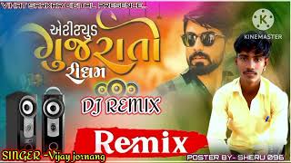 attitude Gujarati songsVijay jornangVihatsarkardigital sheru 096 lofi songsDJ REMIX [upl. by Yeniffit471]